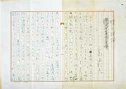 三島由紀夫『蝶の理論』